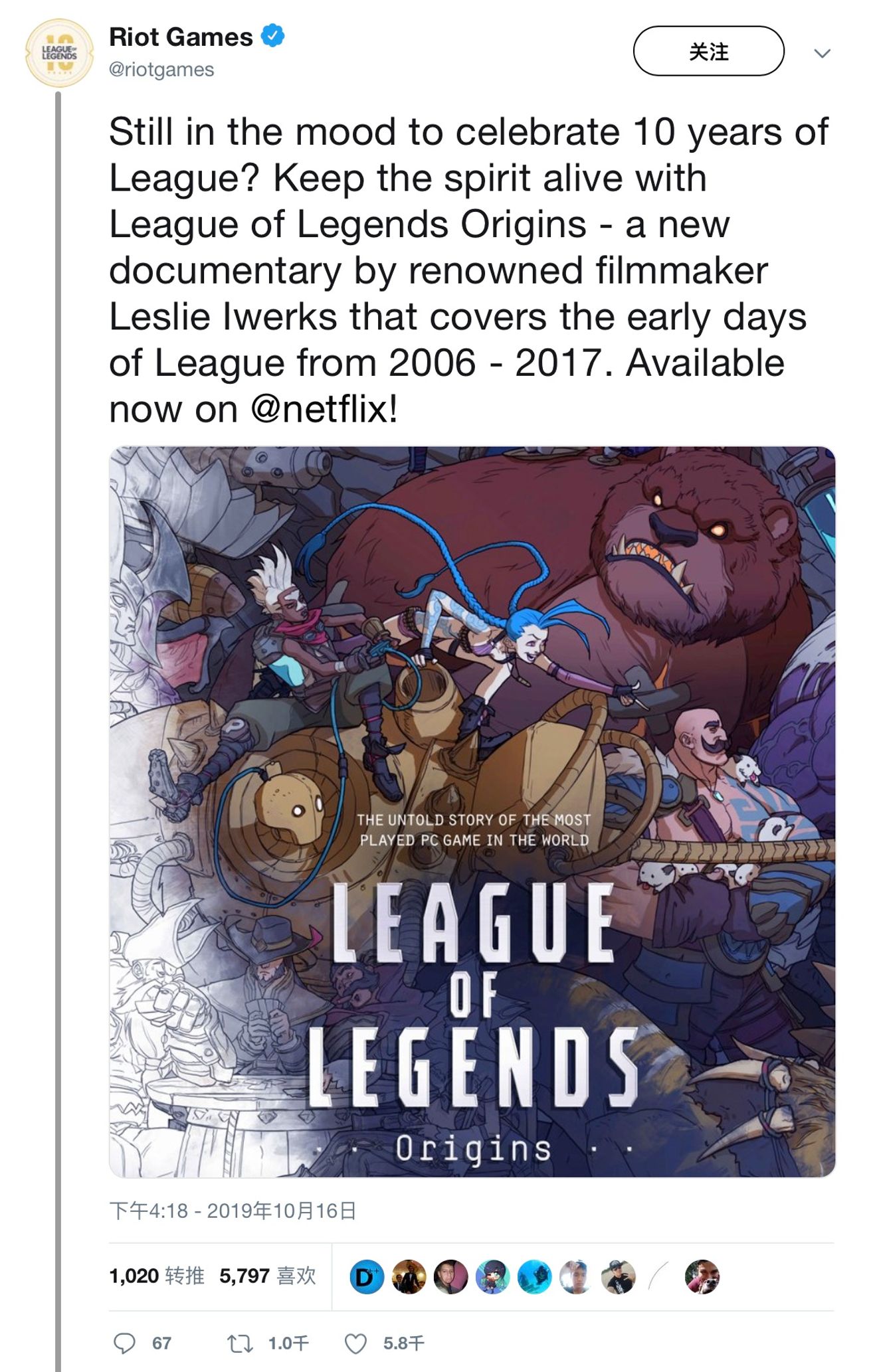 League Of Legends Origin The Lol Documentary Takes You