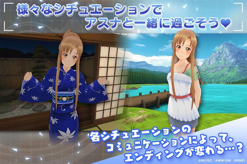 Sword Art Online Vr Lovely Honey Days Android Games In Tap Tap