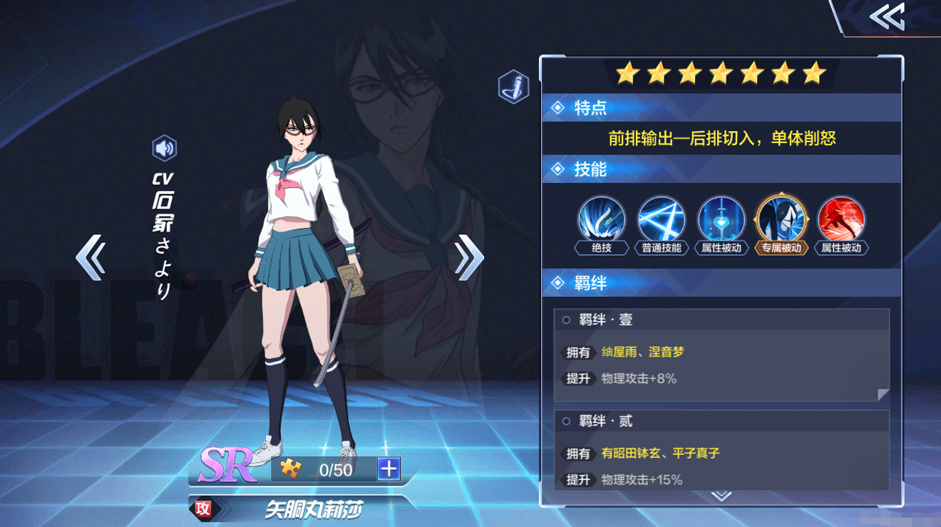 Bleach 境 界 靈壓對決 官方角 Bleach Reiatsu Dueldiscussions Taptap Bleach Reiatsu Duel Group