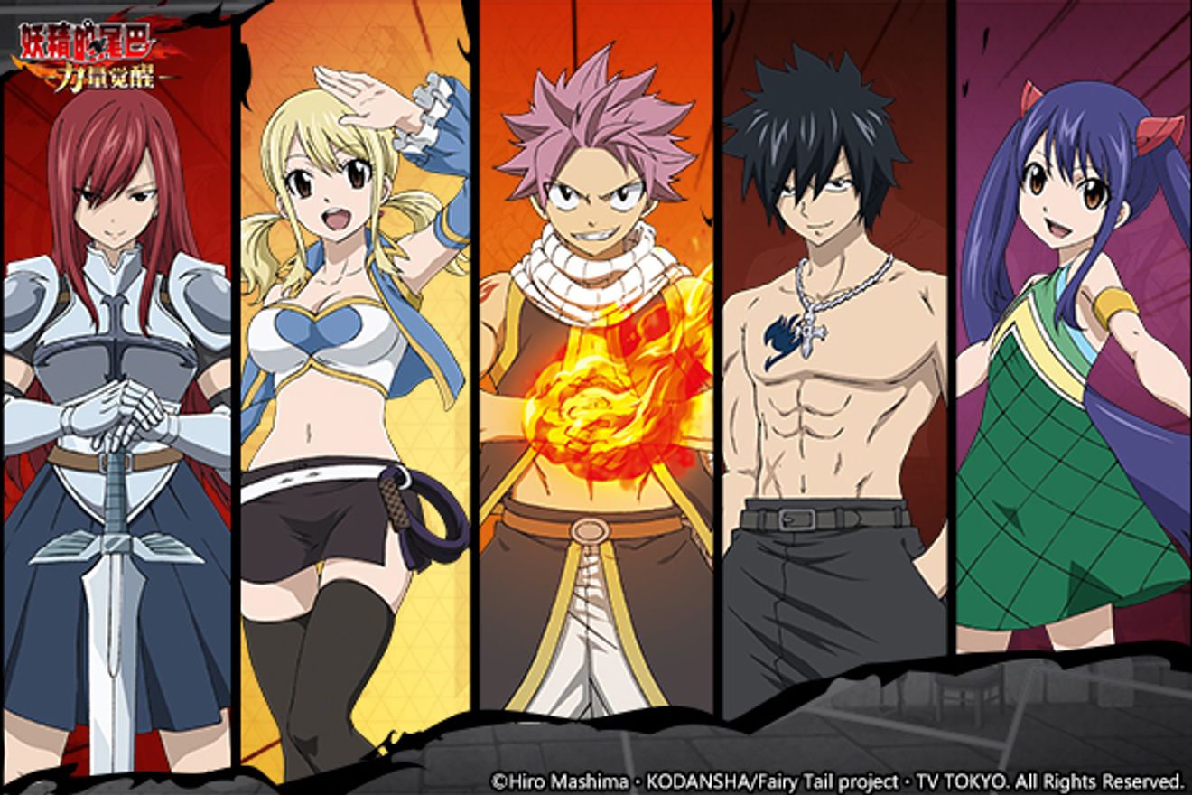 大集結 妖精的尾巴力量覺醒 角色情 From 妖精的尾巴力量觉醒 Taptap Fairy Tail Power Awakens Community