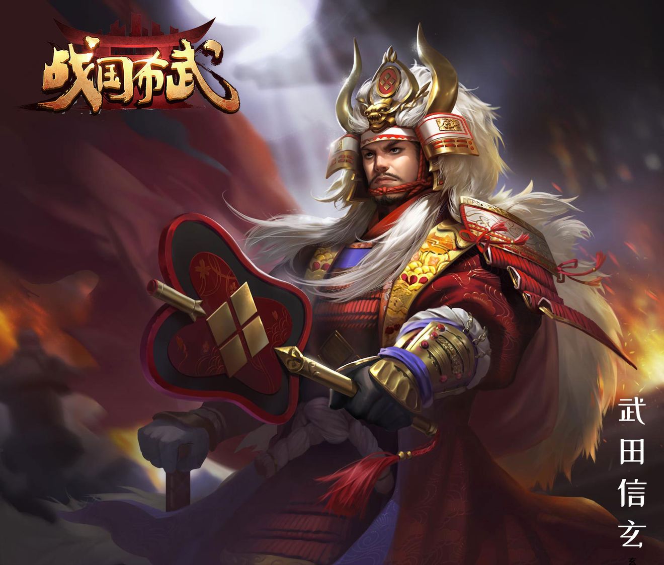 戰國名場面 三方原之戰家康被打得屁滾 From 战国布武 Taptap 战国布武community