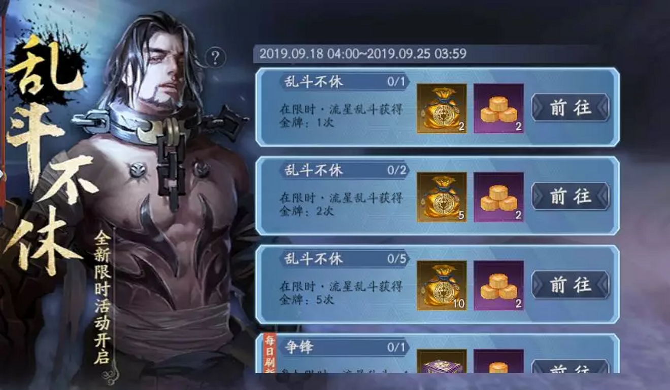 9月17日更新公告 中秋餘溫不減 無雙 来自meteor Butterfly And A Sword Repost Taptap 流星群侠传社区