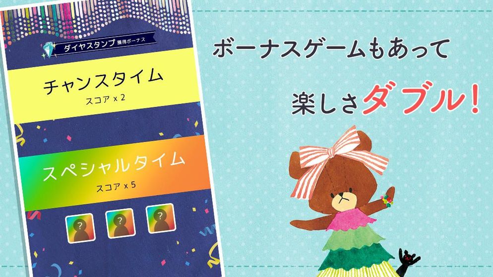 くまのがっこう ババ抜き 公式アプリ 無料トランプゲーム Tap
