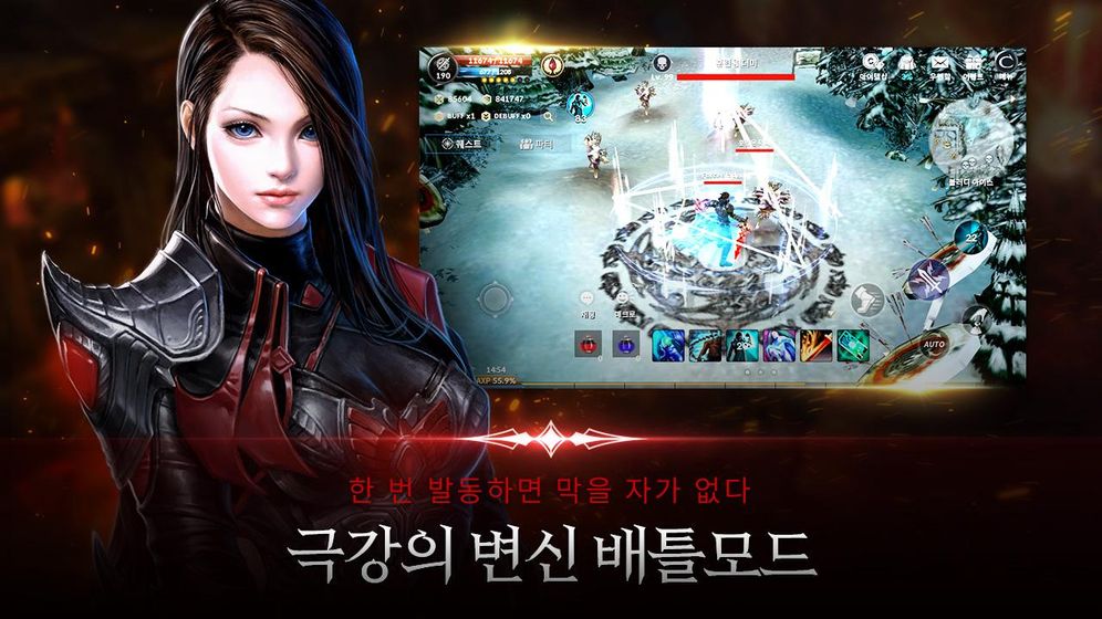 CABAL Mobile