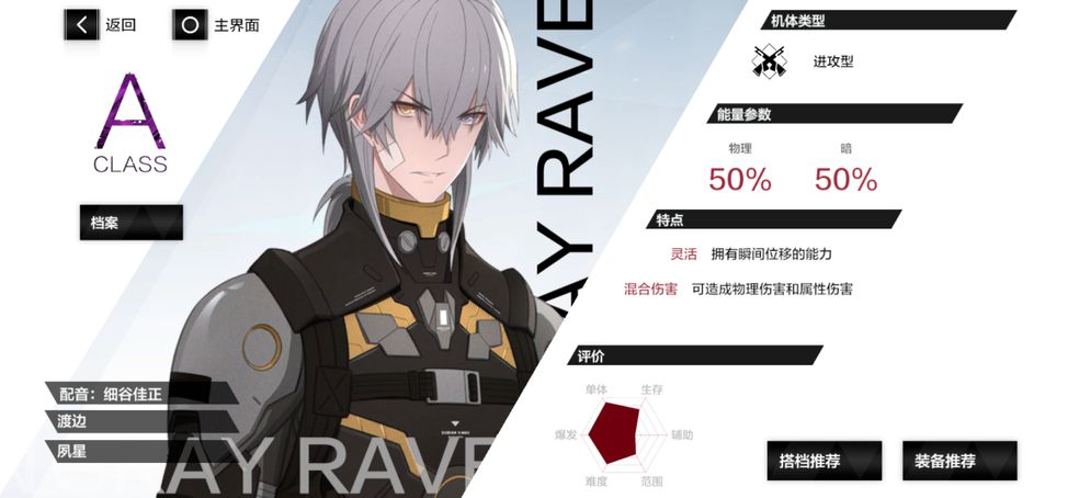 群 Punishing Gray Raven Search Results Taptap