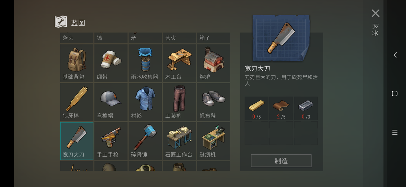 攻略 新版第七區2級圖 你想知道的都有 Last Day On Earth Survivaldiscussions Taptap Last Day On Earth Survival Group