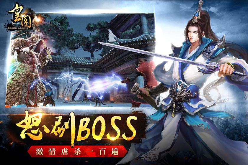 Emperor 3d Kung Fu And Wu Xia Android Games In Tap Tap