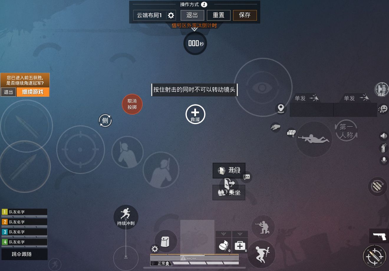 和平精英ipad鍵位教學分享 game for peacediscussions taptap game for peace group