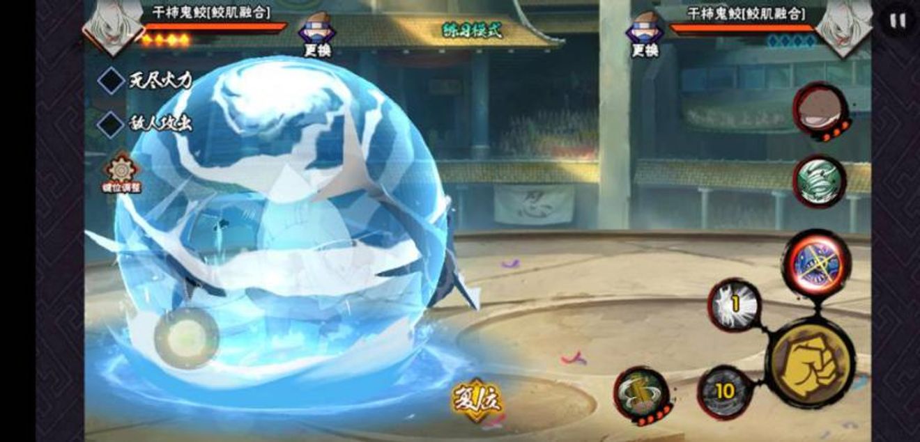 忍者大講堂 幹柿鬼鮫 鮫肌融合 From Naruto Ultimate Storm Taptap Naruto Ultimate Storm Community