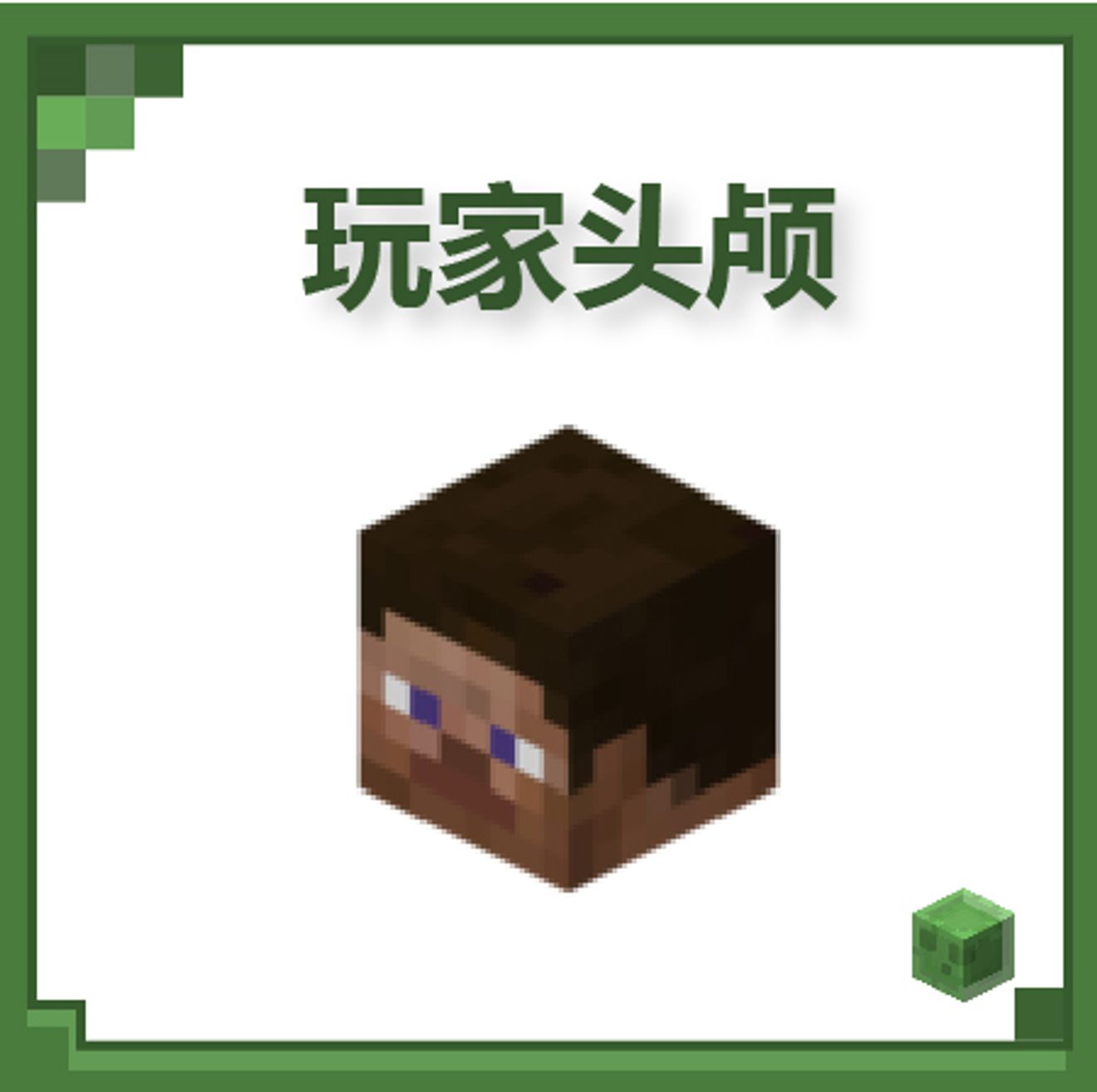 這五種只能用命令得到的方塊冒險家都知道嗎 From 我的世界 Taptap Minecraft Community
