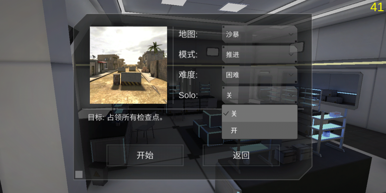 教大家一個刷經驗的方法 真的很實用 Zombie Combat Simulatordiscussions Taptap Zombie Combat Simulator Group
