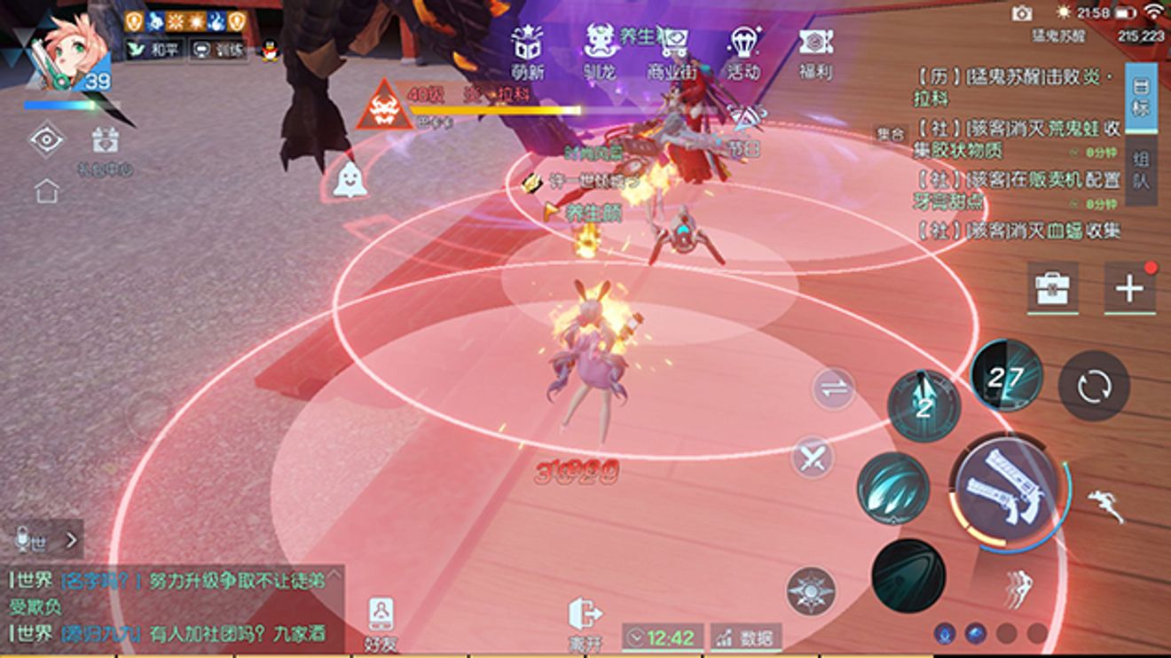 Tap Tap Download Dragon Raja