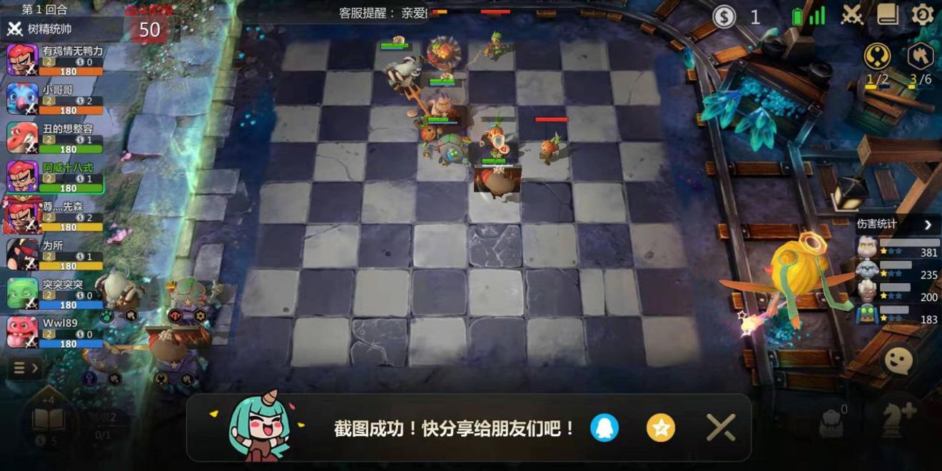 多多自走棋 雙人模式攻略 From Auto Chess Test Taptap Auto Chess Community