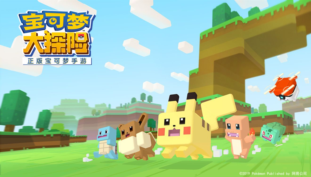 寶可夢大探險 玩法宣傳視頻首曝 一起探 pokemon questdiscussions taptap pokemon quest group