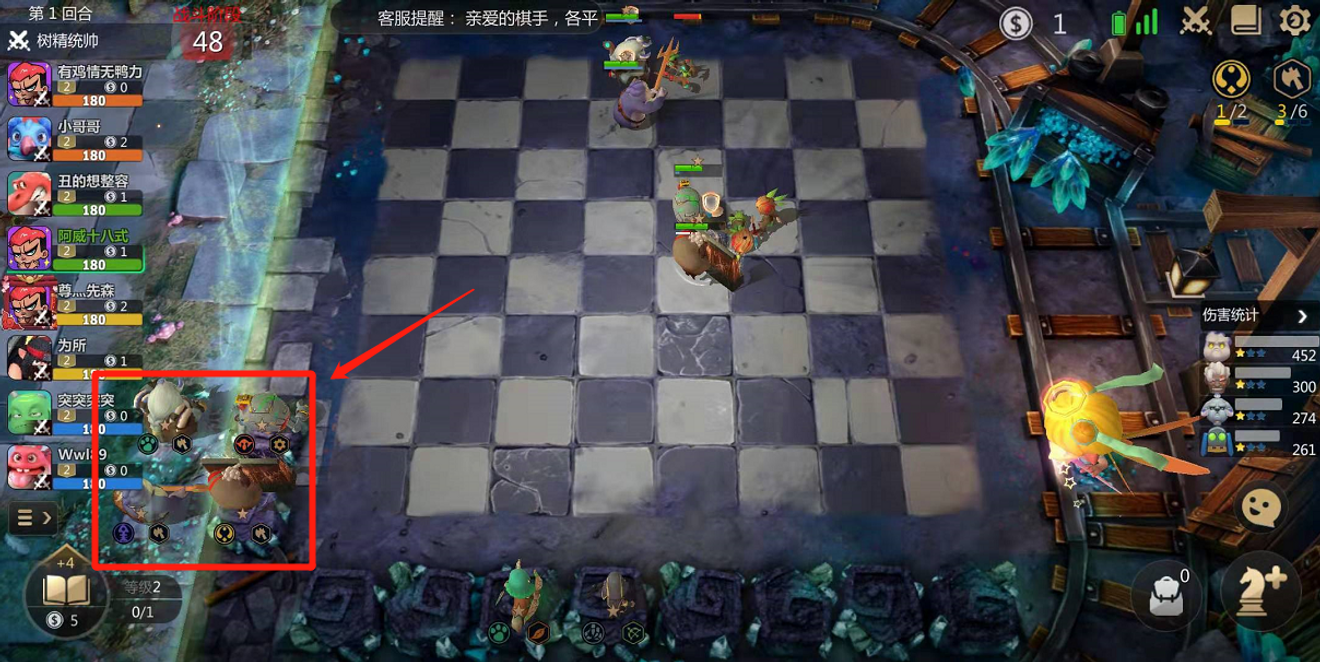 多多自走棋 雙人模式攻略 From Auto Chess Test Taptap Auto Chess Community