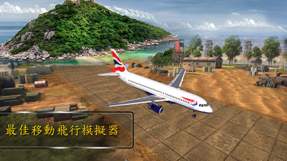 Flight Pilot 3d Plane Simulator Flying Jet Android Games In Tap