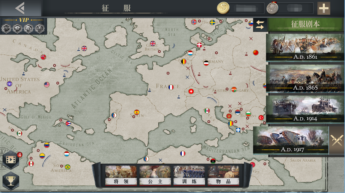european war 6 conquest guide