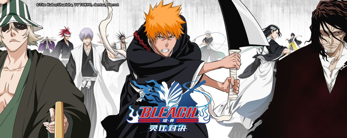 Bleach 境 界 靈壓對決 不刪檔 Bleach Reiatsu Dueldiscussions Taptap Bleach Reiatsu Duel Group