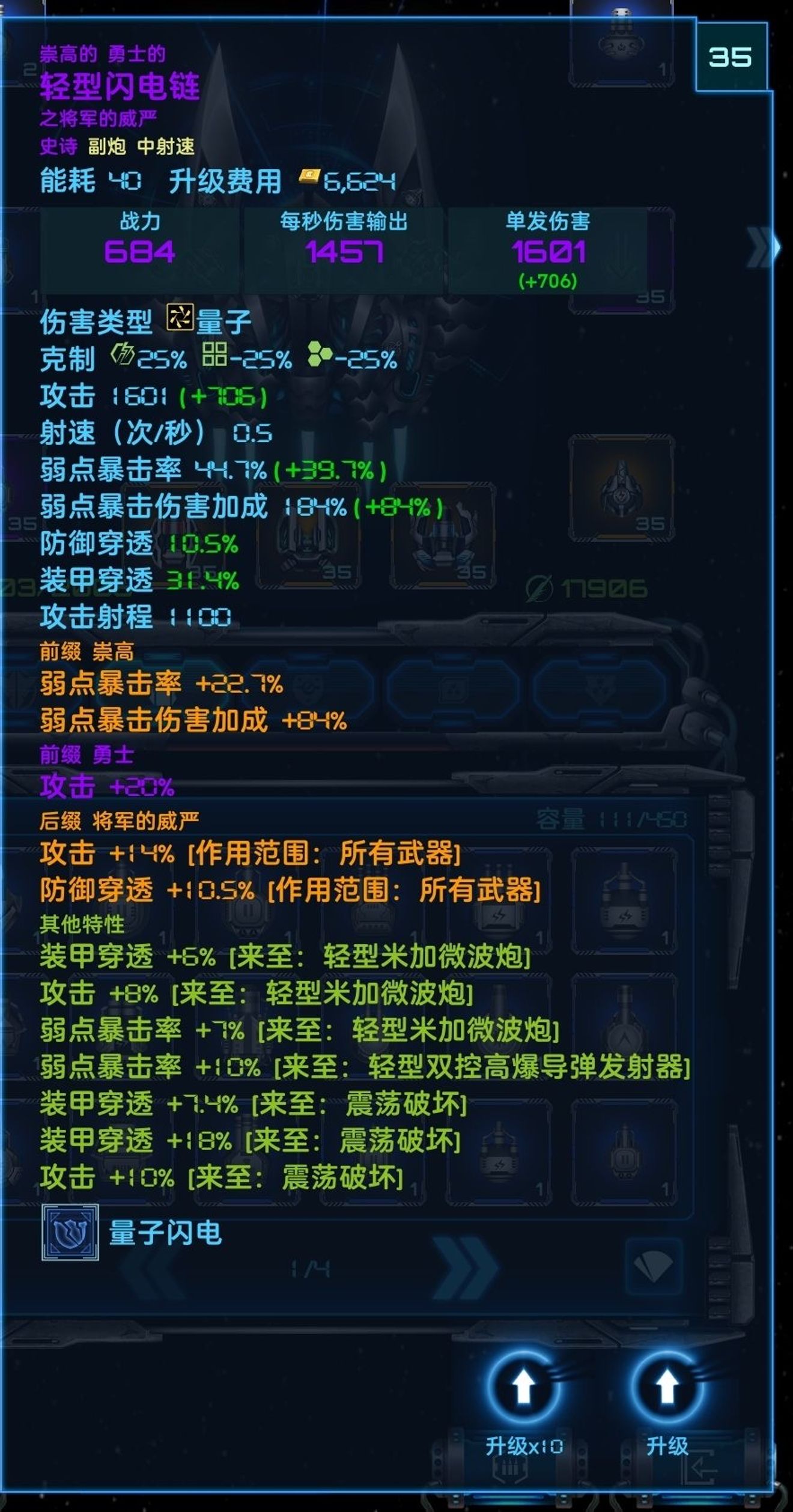 超大型萌新入坑指南數據補充貼 小飛機芯 银河边缘 测试版 Discussions Taptap 银河边缘 测试版 Group