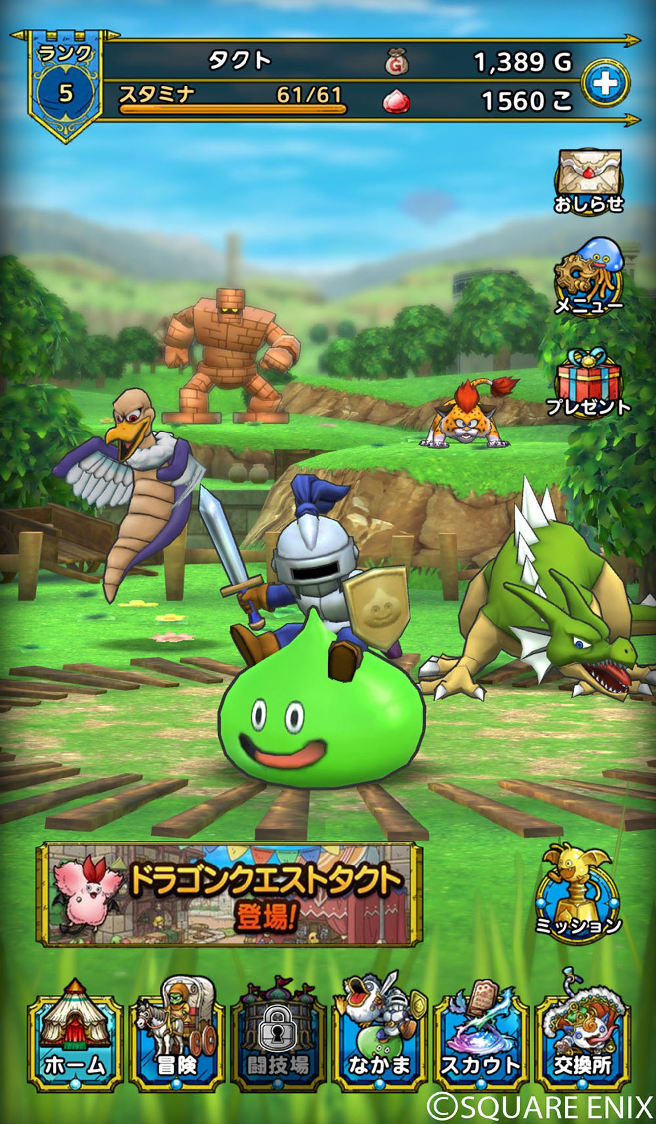 Dragon Quest Tact 来自royalflare Taptap 勇者斗恶龙tact社区