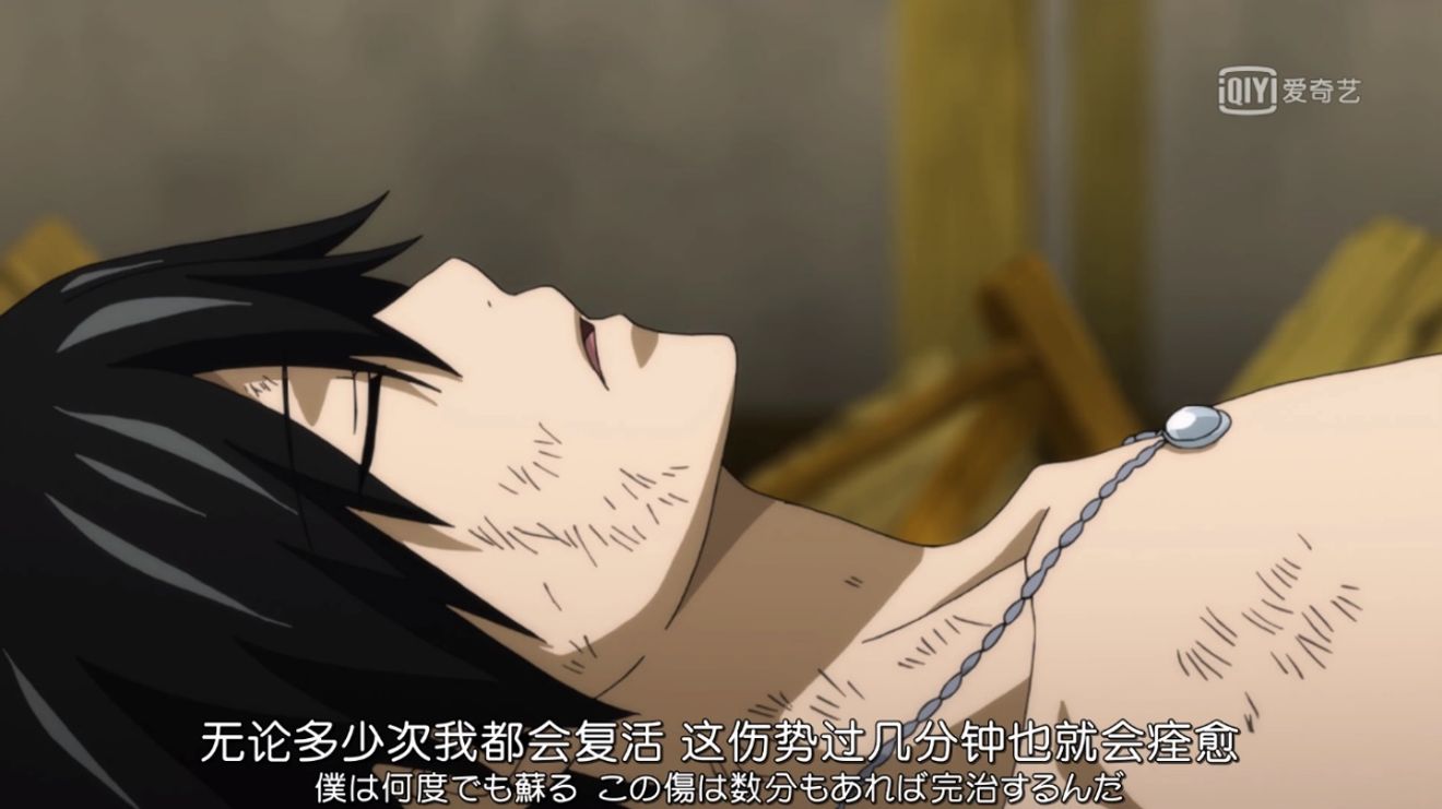 妖尾情報站 傑爾夫與梅比斯相伴離世 距離 Fairy Tail Magicdiscussions Taptap Fairy Tail Magic Group