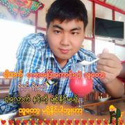 Lwin Maung