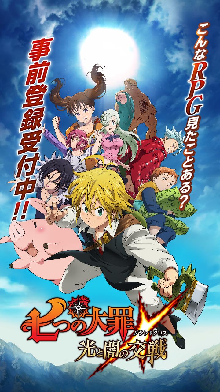 The Seven Deadly Sins Grand Cross Global Version Kaskus