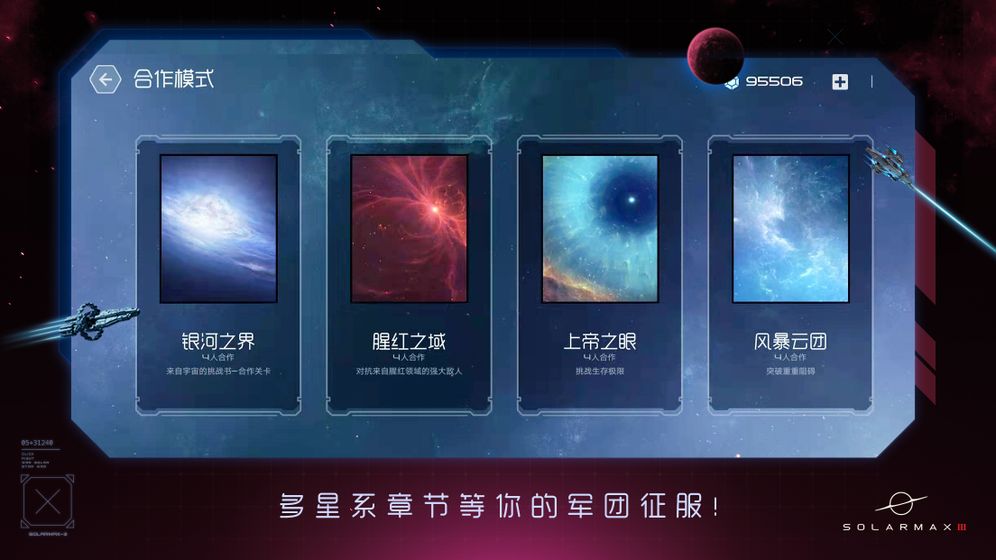 Hd限定太陽系 壁紙 Pc 花の画像