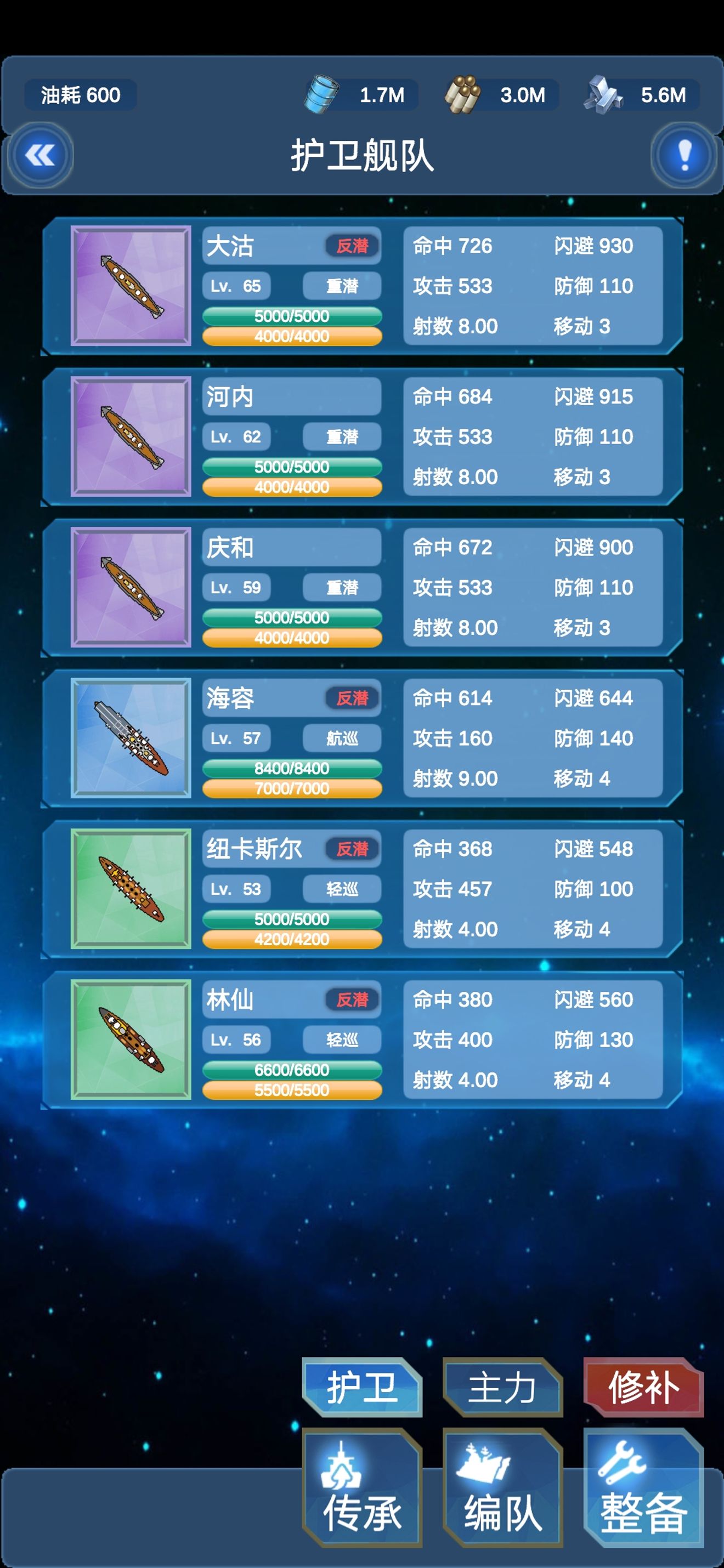 5 1 無航母攻略潛艇破襲戰術 来自北洋海战棋 测试版 Repost Taptap 北洋海战棋 测试版 社区