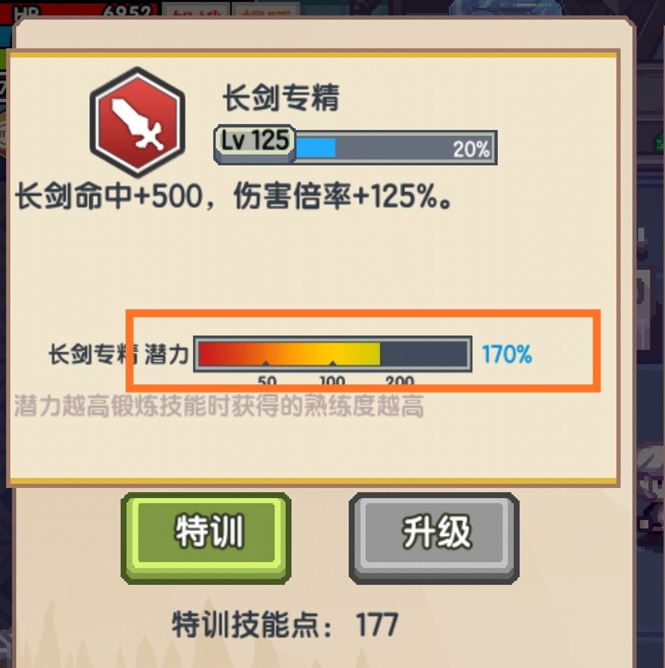 度過前中期 信仰怎麼選 收穫之神庫米羅米 Elonadiscussions Taptap Elona Group