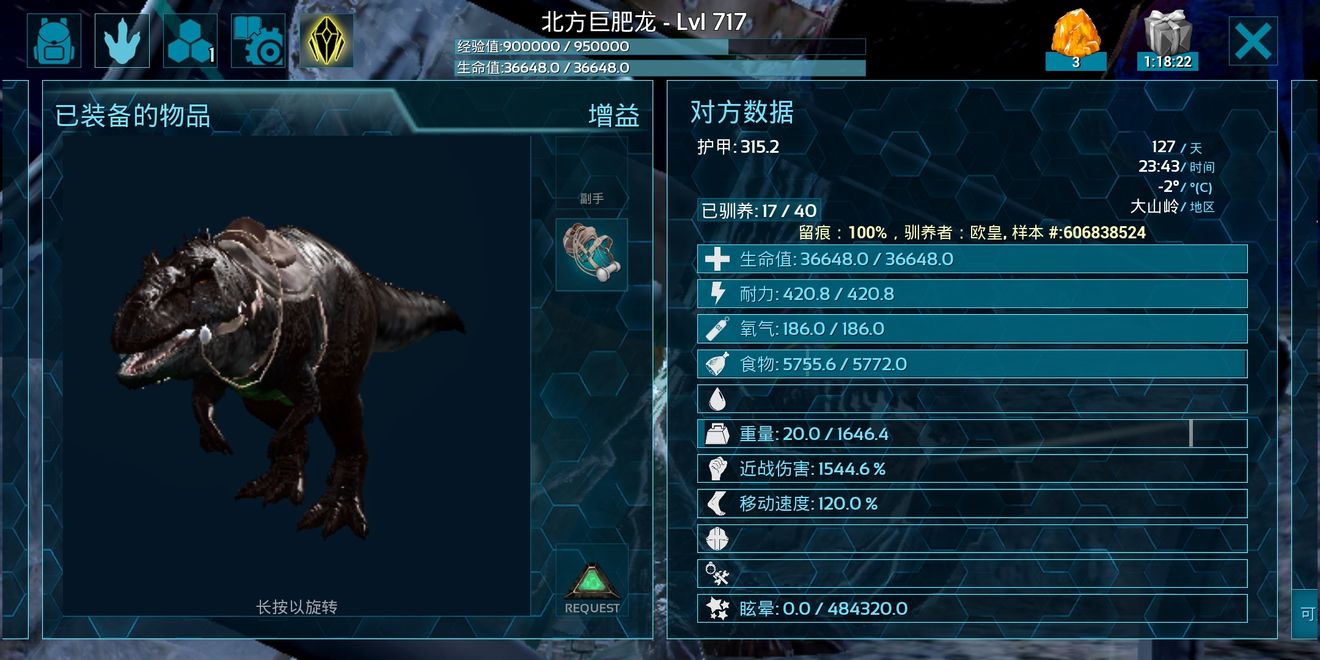 超全的前肝帝心德 從零開始玩方舟 求加精 From Ark Survival Evolved Repost Taptap Ark Survival Evolved Community