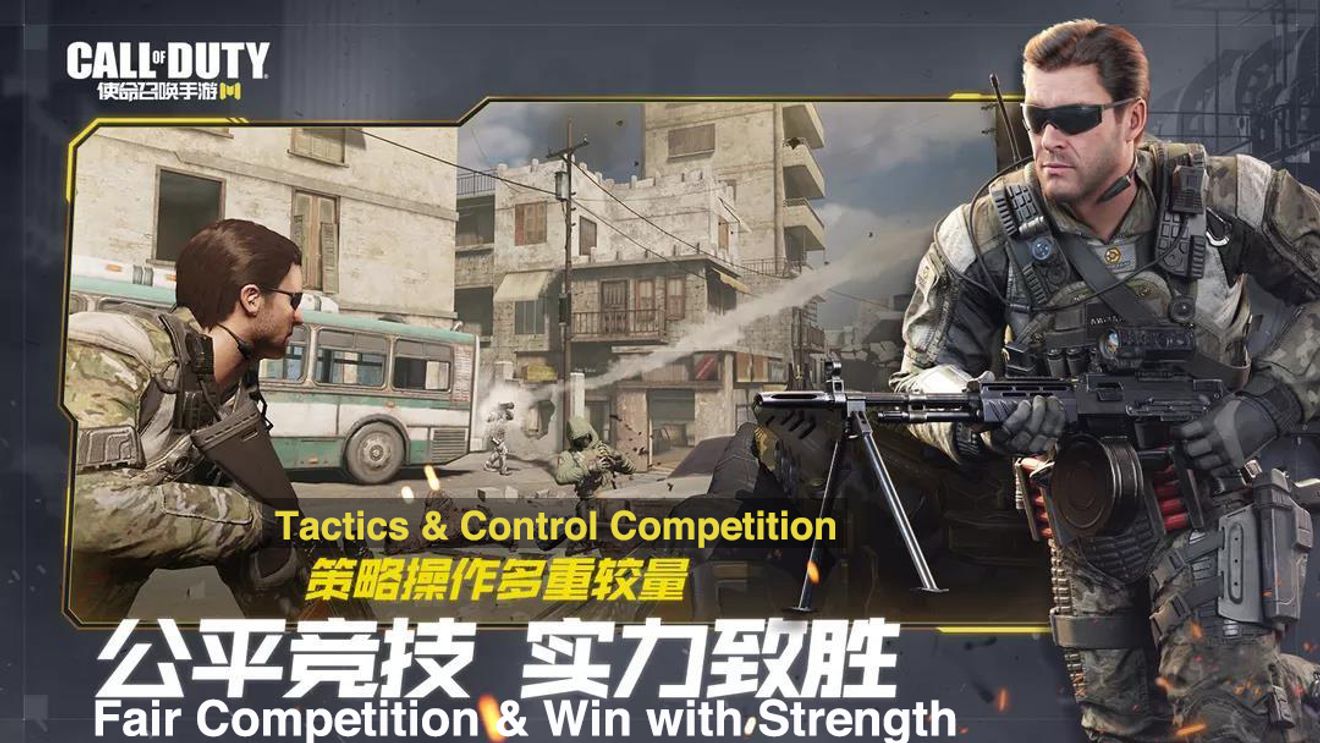 Call of Duty Mobile Officially Launches Chinese Beta ... - 