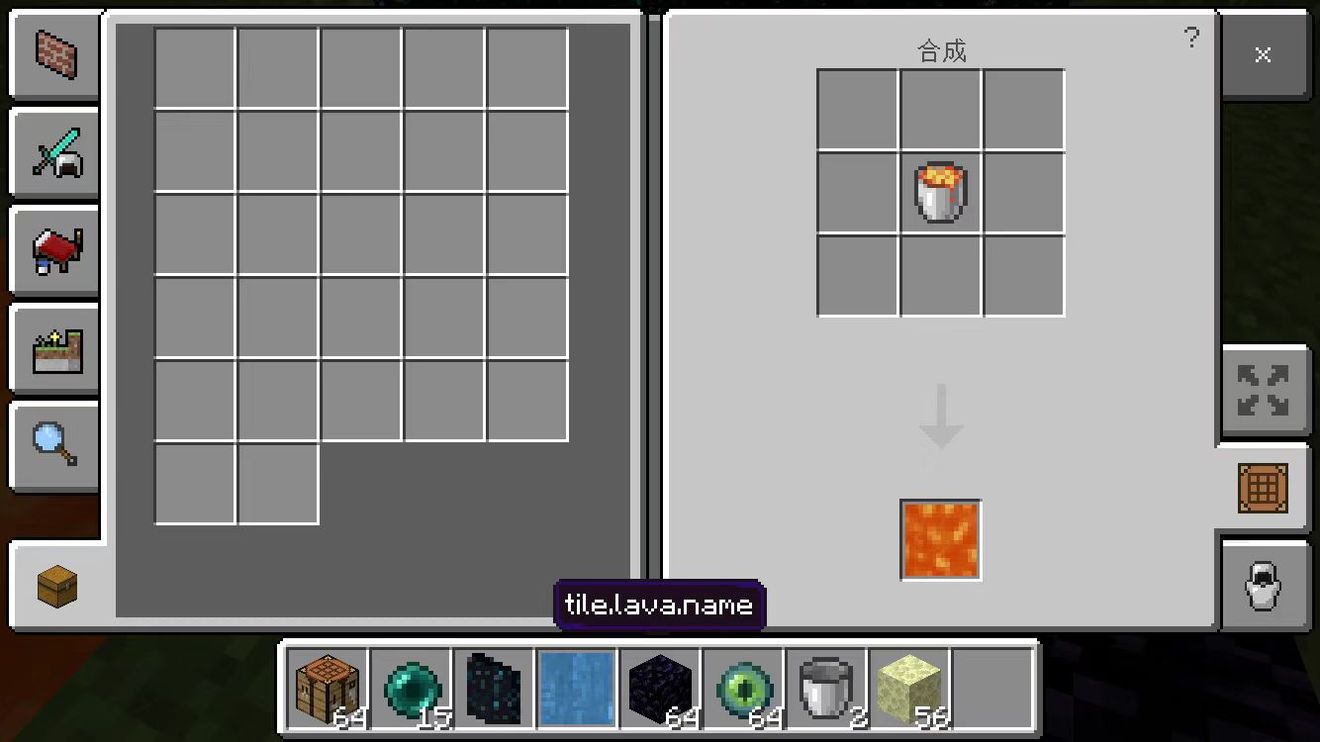 史萊姆竟然在工作台上合成了鞍 From 我的世界 Taptap Minecraft Community