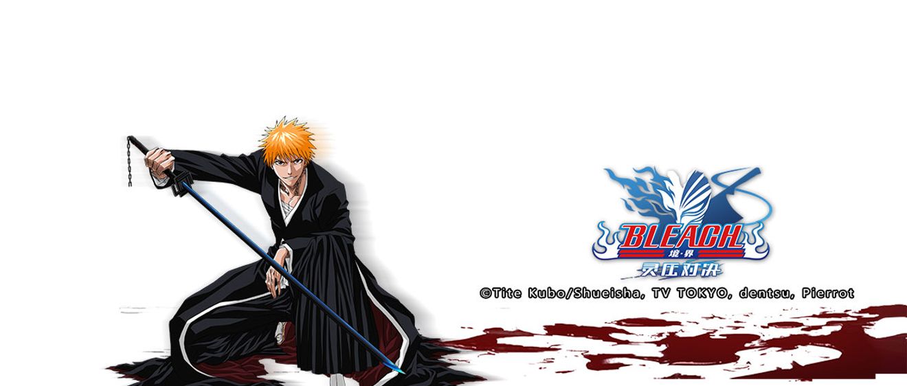 Bleach 境 界 靈壓對決 官方角 Bleach Reiatsu Dueldiscussions Taptap Bleach Reiatsu Duel Group