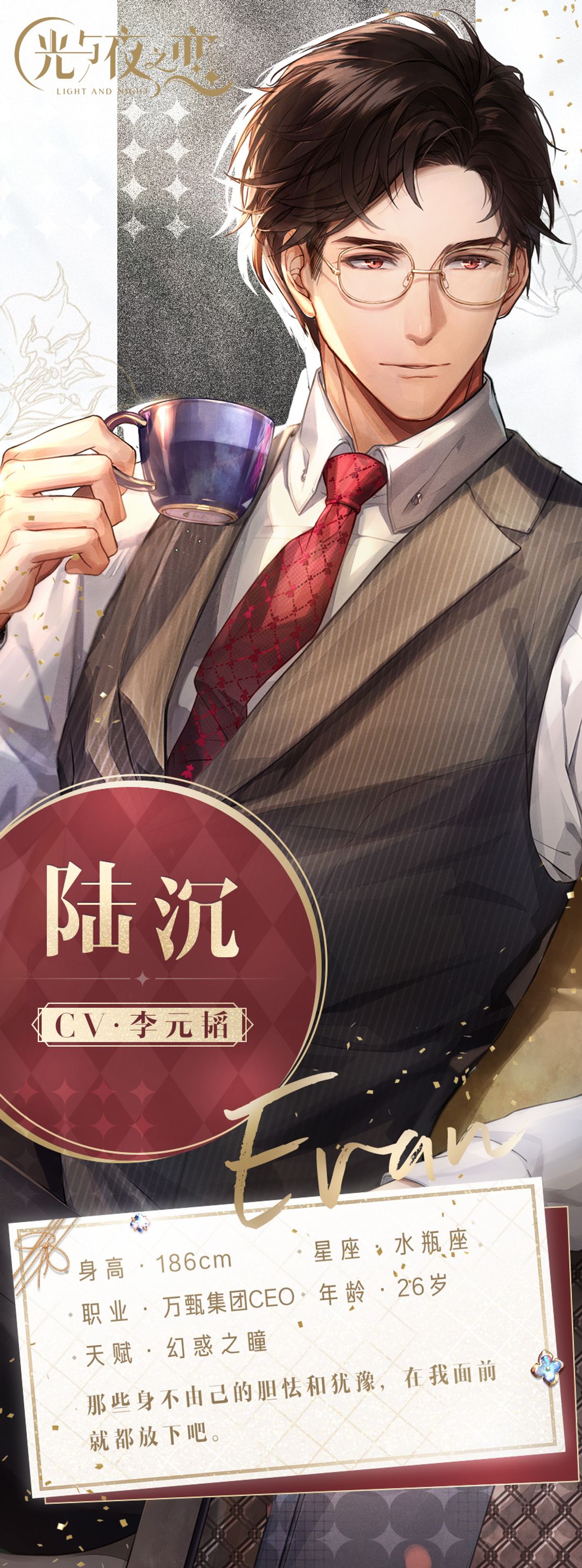 新品 ねんどろいど light 陆沉 詩人VER 光と夜の恋 光与夜之恋