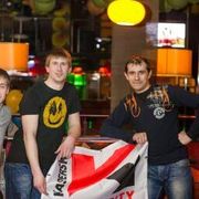 Александр Пасту