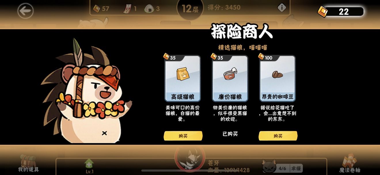 大型忍界探險攻略 持續更新 Ninja Must Die 3discussions Taptap Ninja Must Die 3 Group
