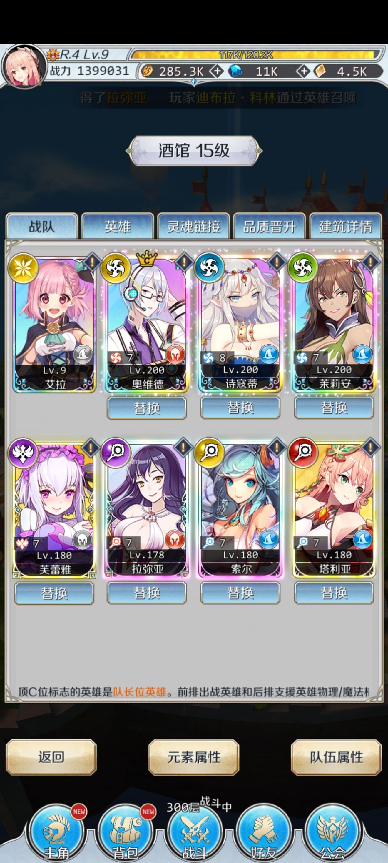 零氪大佬系列進階攻略 進r4前 你要做好 Endless Strike Test Discussions Taptap Endless Strike Test Group