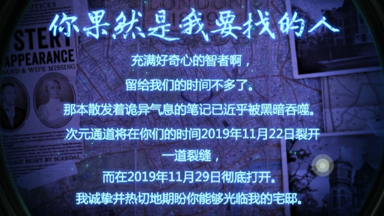 迷室 往逝 一字千金活動無劇透解謎攻略 The Room Old Sinsdiscussions Taptap The Room Old Sins Group