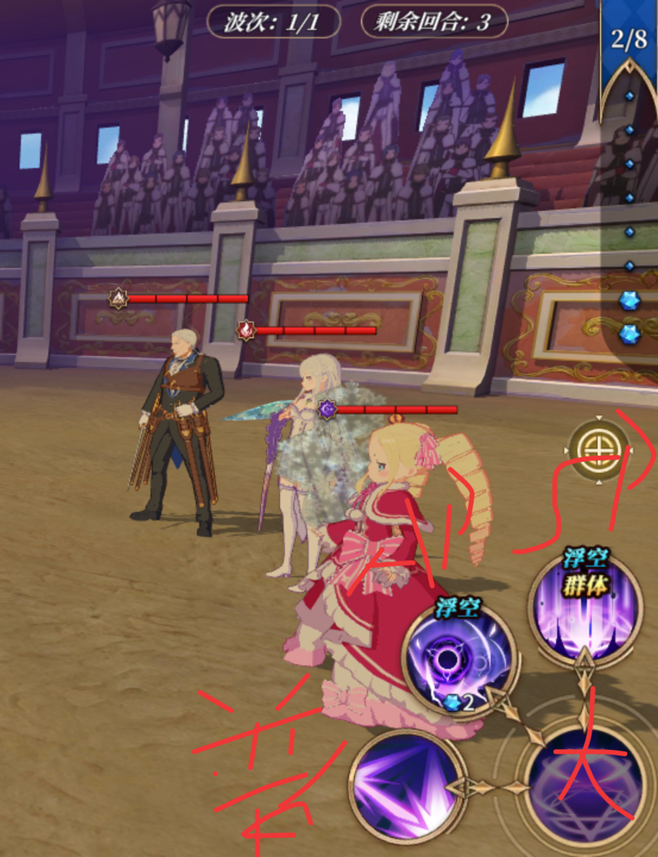 演練所5 5完全攻略 Re Zero Infinitydiscussions Taptap Re Zero Infinity Group