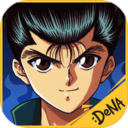 幽游白书 武术会（测试服）