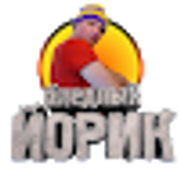 Бледный Йорик