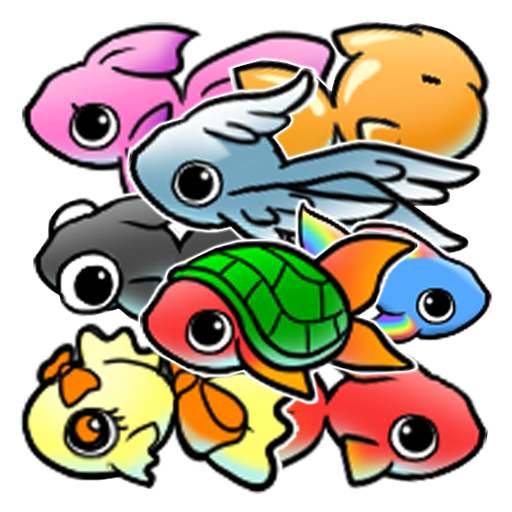 金魚コレクション 金魚すくい無料ゲーム Tapのandroidゲーム Tap