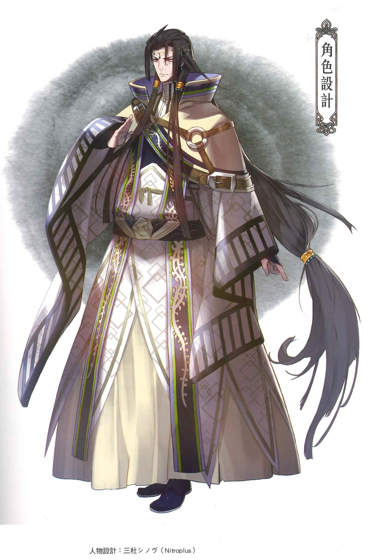 東離傳記 丹衡 廉耆 殘兇 該死 我的詩號還沒讀呢 S Taptap Group