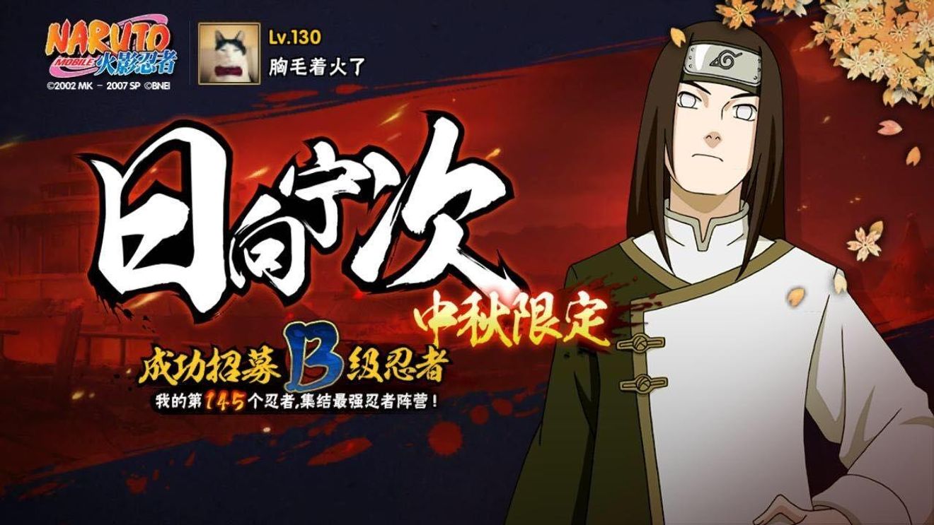 火影情報室 皮膚忍者top五 Naruto Ultimate Stormdiscussions Taptap Naruto Ultimate Storm Group