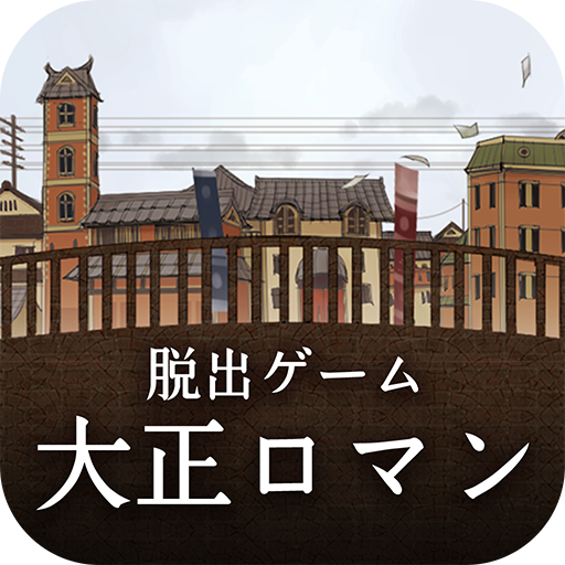 Games Like 謎解き To Solve A Mystery Games Similar To 謎解き To Solve A Mystery Tap Discover Superb Games