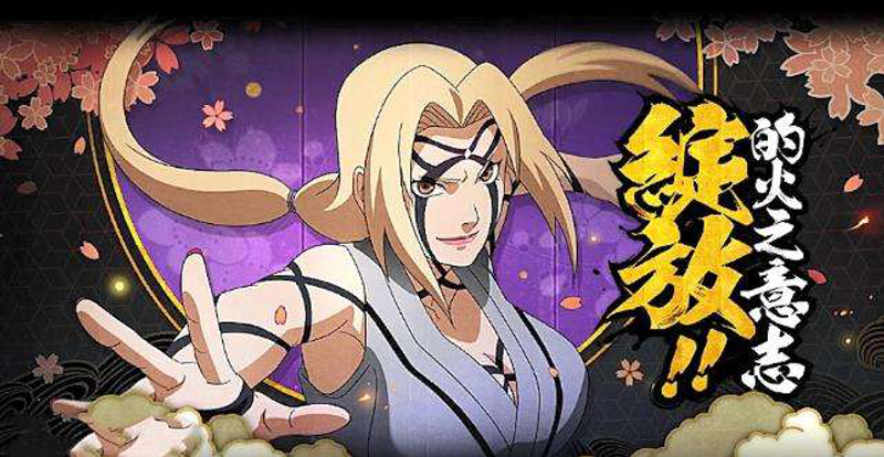 火影情報室 超細膩的還原 百豪綱手 Naruto Ultimate Storm S General Taptap Naruto Ultimate Storm Group