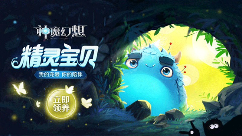 神魔幻想 次元魔幻mmo手游8月23日 From 神魔幻想 Taptap 神魔幻想community