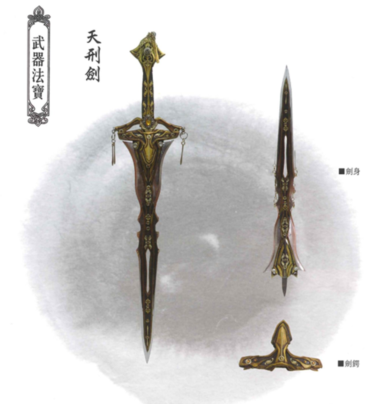 酒館雜談 江湖黑話知道多少 東離用語目錄 S Taptap Group