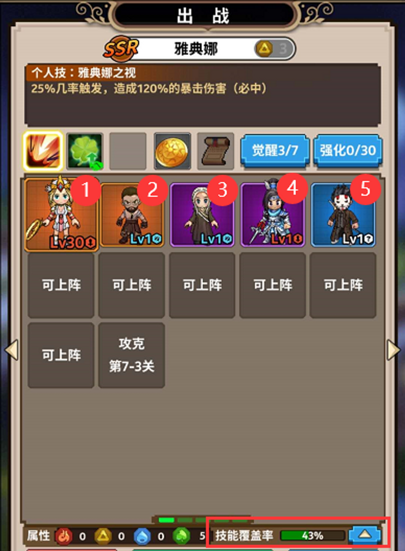 技能釋放順序及釋放規則說明 From 一起来挖矿 Taptap 一起来挖宝community